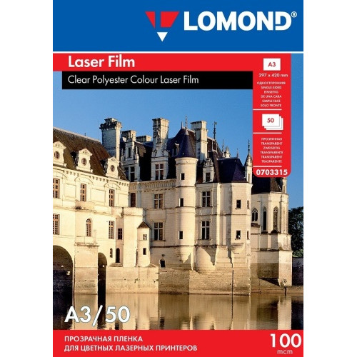Poliesterio plėvelė Lomond PET Film b/w & color lazeriniams spausdintuvams Skaidri A3, 50