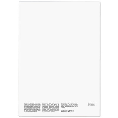 Fotopopierius BARVA baltas satinas 255 g/m2, A3, 20 lapų-Foto popierius-Popierius ir