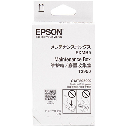 Epson maintenance-kit (C13T295000, T2950)-Kaitinimo mazgai / Maintenance kit’s-Spausdintuvų