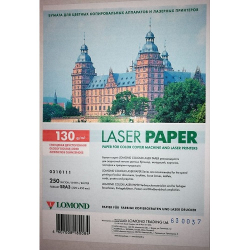 Fotopopierius Lomond CLC Paper lazer. sp. Blizgus 130 g/m2 SRA3, 250 lapų-Foto