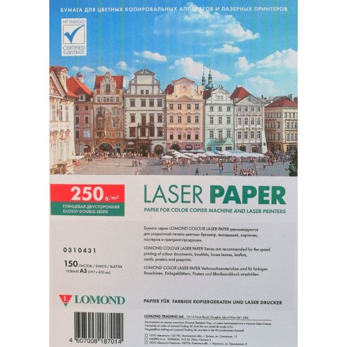 Fotopopierius Lomond CLC Paper lazer. sp. Blizgus 250 g/m2 A3, 150 lapų-Foto