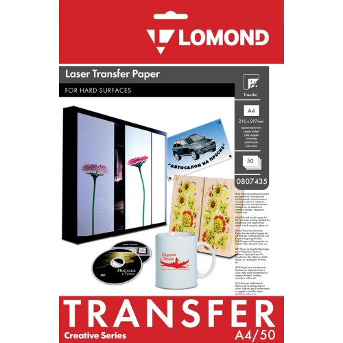 Termopernešimo popierius Lomond Thermotransfer Laser Paper A4, 50 lapų, kietiems