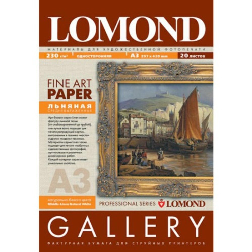 Fotopopierius Lomond Fine Art Paper Gallery Linen 230g/m2 A3, 20 lapų, Coarse Natural