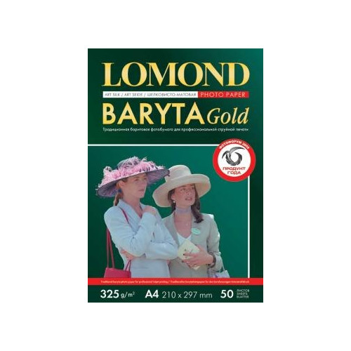 Fotopopierius Lomond Premium Gold Baryta Photo Paper Art Silk 325 g/m2 A4, 20 lapų-Foto