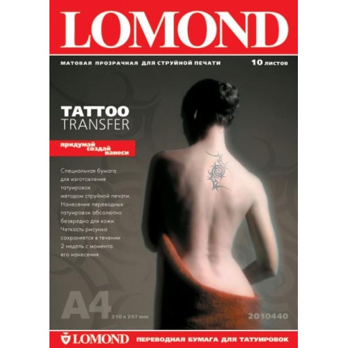Popierius laikinoms tatuiruotėms Lomond Tattoo Transfer Inkjet Paper for temporary tattoo A4 5
