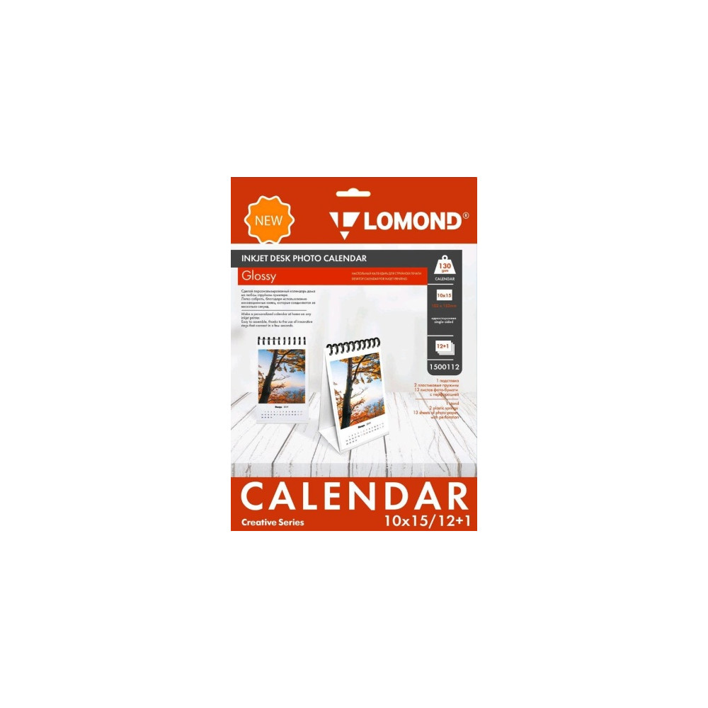 Stalo kalendorius Lomond Inkjet Desk Calendar Blizgus A6 10x15 cm 12+1-Foto