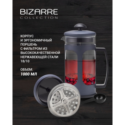 Kavinukas Bizarre-1000FP stainless steel, 1000 ml-Kavinukai-Virtuvės reikmenys