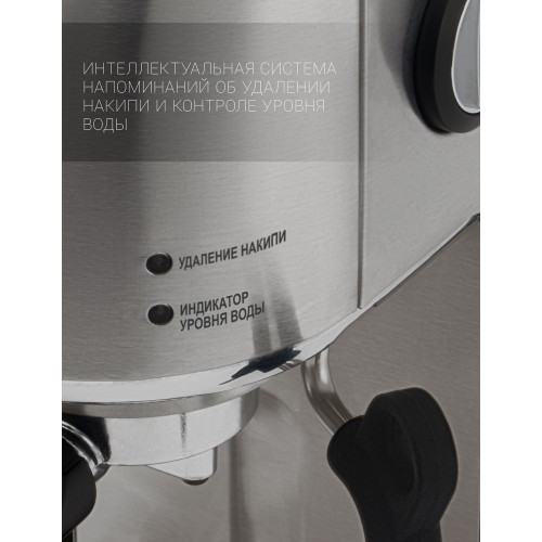Kavos aparatas Polaris PCM 2001AE Adore Crema espresso-Kavos aparatai-Kavos aparatai ir priedai