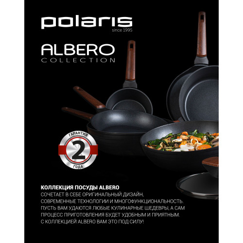 Keptuvė Polaris Albero-20F forged aluminum, 20cm-Puodai, keptuvės-Virtuvės reikmenys