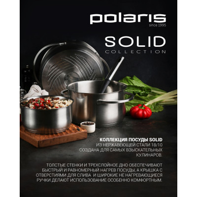 Puodas Solid-16SP stainless steel, 1,5L-Puodai, keptuvės-Virtuvės reikmenys